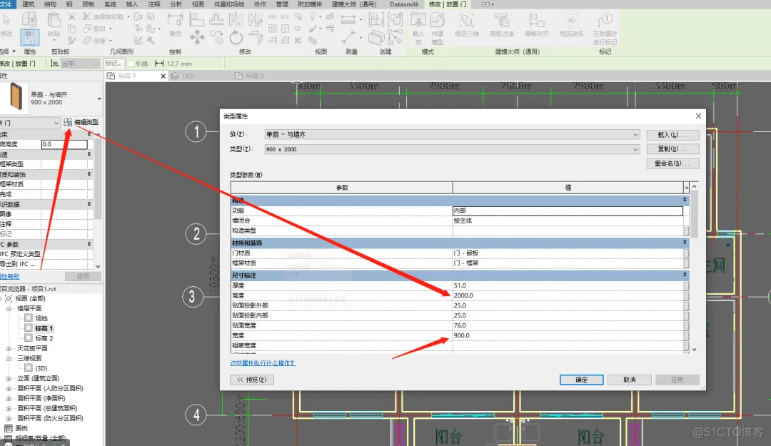 Revit--建筑业的常驻嘉宾_java_54